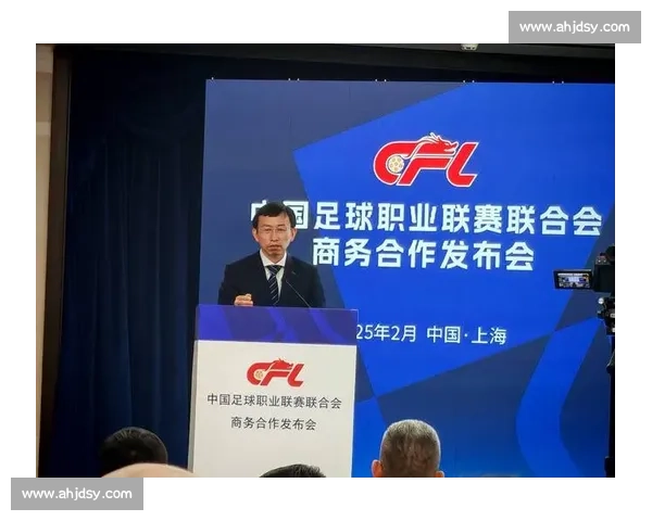 中足联宣委会成立：为足球文化建设立梁架柱