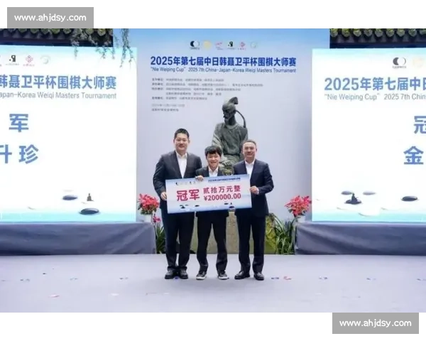19 岁金升珍登顶聂卫平杯：韩国围棋的新锐突围