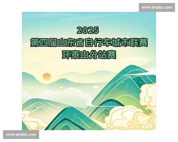 2025 环漳河自行车赛落幕：千名骑手竞逐，文体旅融合谱新篇